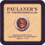 31500: Германия, Paulaner