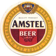 31505: Нидерланды, Amstel