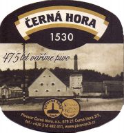 31534: Чехия, Cerna hora