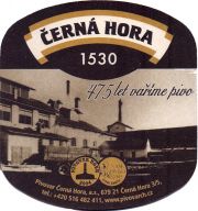 31537: Чехия, Cerna hora