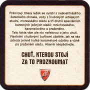 31540: Чехия, Budweiser Budvar