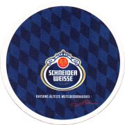 31576: Германия, Schneider Weisse