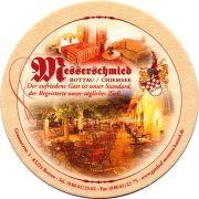 31582: Германия, AuerBrau