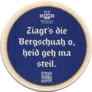 31588: Германия, Hofbrauhaus Traunstein
