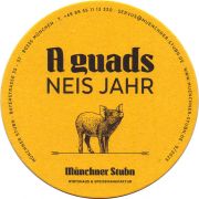 31601: Германия, Paulaner