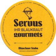 31603: Германия, Paulaner