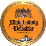 31608: Германия, Koenig Ludwig
