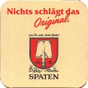 31621: Германия, Spaten