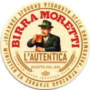 31641: Италия, Birra Moretti (Словения)