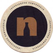 31784: Швеция, Nynashamns