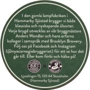 31791: Швеция, Nya Carnegie