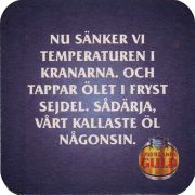 31818: Швеция, Norrlands Guld