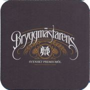 31843: Швеция, Bryggmastarens
