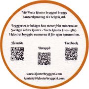 31866: Швеция, Vreta Kloster bryggeri