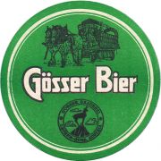31877: Австрия, Goesser (Швеция)