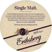 31901: Швеция, Eriksberg