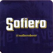 31940: Швеция, Sofiero