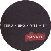 31959: Чехия, Krusovice (Швеция)