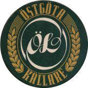 31961: Чехия, Staropramen