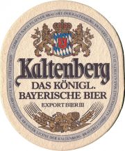 31964: Германия, Kaltenberg (Швеция)