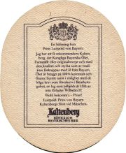 31964: Германия, Kaltenberg (Швеция)