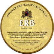 32022: Словакия, ERB