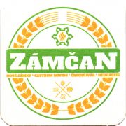 32034: Словакия, Zamcan