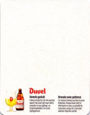32047: Бельгия, Duvel