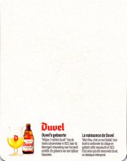 32048: Бельгия, Duvel