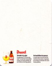 32049: Бельгия, Duvel
