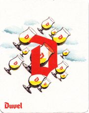 32051: Бельгия, Duvel