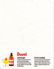 32051: Бельгия, Duvel