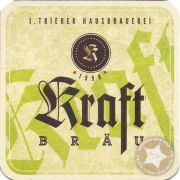 32079: Германия, Kraft Brau