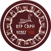 32091: Чебоксары, Букет Чувашии / Buket Chuvashii