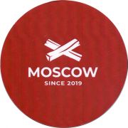 32093: Russia, Dacha