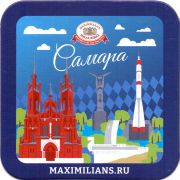32127: Россия, Maximilian