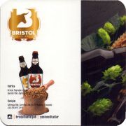 32138: Турция, Bristol Kadikoy