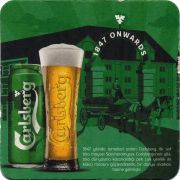 32140: Дания, Carlsberg (Турция)