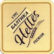 32164: Россия, Балтика / Baltika