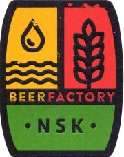 32167: Новосибирск, ПивоFactory / BeerFactory
