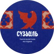 32173: Чириково, Юзберг / Yuzberg