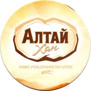 32201: Бочкари, Алтай Хан / Altay Khan