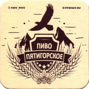 32218: Пятигорск, Пятигорское / Pyatigorskoye