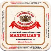 32221: Россия, Maximilian