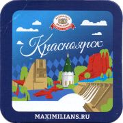 32222: Россия, Maximilian