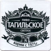 32226: Россия, Тагильское пиво ТАПИ / Tagilskoe beer TAPI