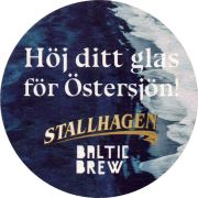 32261: Финляндия, Stallhagen