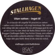 32261: Финляндия, Stallhagen
