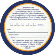 32268: Финляндия, Lapin Kulta