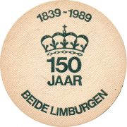 32343: Нидерланды, Brand
